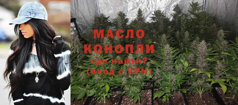 купить наркотики сайты  Бородино  ТГК THC oil 