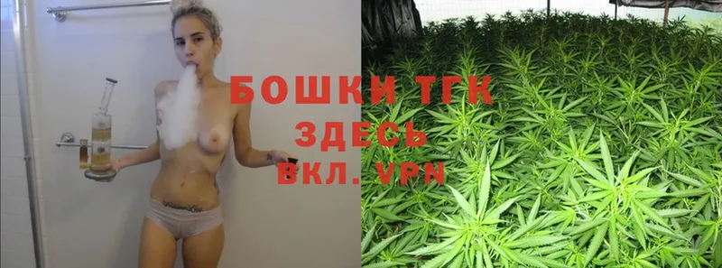 Канабис White Widow  Бородино 